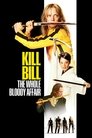 Kill Bill: The Whole Bloody Affair poszter