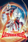ウルトラマンネオス poszter