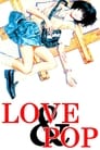 Love & Pop poszter