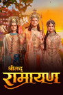 श्रीमद् रामायण poszter
