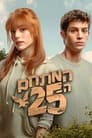 המתחם ה - 25 poszter