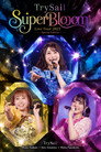 TrySail Live Tour 2023 Special Edition "SuperBlooooom" poszter