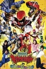 Zyuden Sentai Kyoryuger The Movie: The Gaburincho of Music! poszter