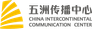 China Intercontinental Communication Center