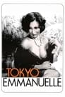 Tokyo Emmanuelle