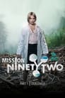 Mission NinetyTwo: Part I - Dragonfly poszter