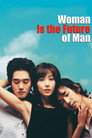 Woman Is the Future of Man poszter