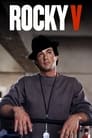 Rocky V poszter