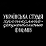 Ukrainian News and Documentary Film Studio