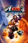 Spy Kids 3-D: Game Over poszter