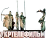 Ukrtelefilm