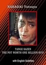 Sazen Tange and the Pot Worth a Million Ryo