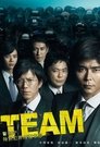 TEAM -警視庁特別犯罪捜査本部 poszter