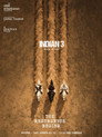 Indian 3: War Mode poszter