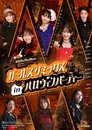 Girls Remix in Halloween Party poszter
