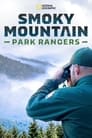 Smoky Mountain Park Rangers poszter