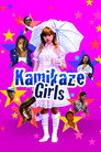 Kamikaze Girls poszter