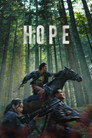 Hope poszter