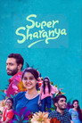 Super Sharanya poszter