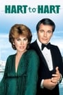 Hart to Hart poszter