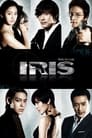 Iris: The Movie poszter