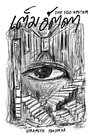card-thumbnail