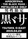 BABYMETAL - Live at Tsutaya O-East - Apocrypha The Black Mass