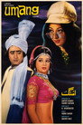 Umang poszter