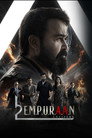 L2: Empuraan poszter