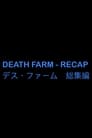 Death Farm