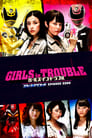 Girls in Trouble: Space Squad Episode Zero poszter