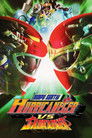 Ninpuu Sentai Hurricaneger vs. Gaoranger poszter