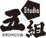 Studio Gokumi