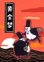 card-thumbnail