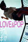 Love & Pop poszter
