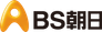 BS Asahi