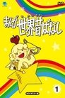 card-thumbnail