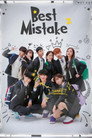 Best Mistake 2: The Movie poszter