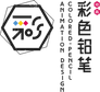 Colored-Pencil Animation Design
