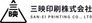 SAN-EI PRINTING