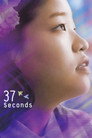 37 Seconds poszter