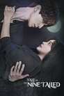 구미호뎐 poszter