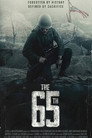 The 65th poszter