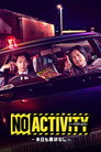 NO ACTIVITY poszter