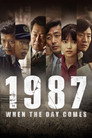 1987: When the Day Comes poszter
