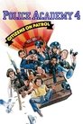 Police Academy 4: Citizens on Patrol poszter