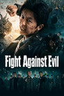 Fight Against Evil poszter
