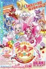 KiraKira☆Precure à la Mode the Movie: Crisply! The Memory of Mille-feuille!