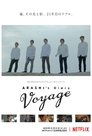 ARASHI's Diary -Voyage-