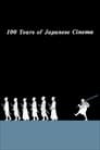 100 Years of Japanese Cinema